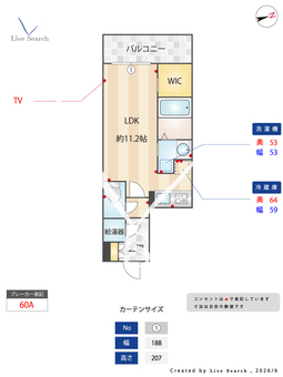 シャーメゾン昭島 202 【東京都昭島駅】 の間取り図