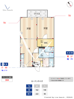ディアス大慶 101 【熊本県千丁駅】 の間取り図