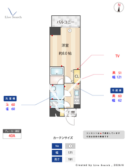 GENOVIA南千住Ⅲskygarden 803 【東京都南千住】 の間取り図