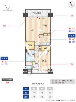 ルクレ川口イースト 802 【埼玉県川口】 の間取り図