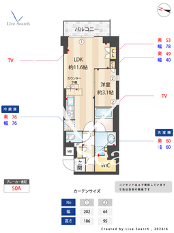 コンフォリア・リヴ大崎 501 【東京都大崎駅】 の間取り図