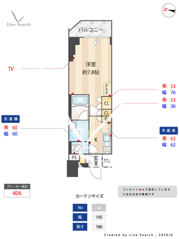 コンフォリア・リヴ大崎 602 【東京都大崎駅】 の間取り図