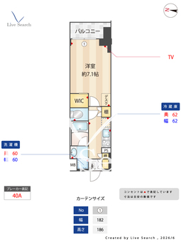コンフォリア・リヴ大崎 603 【東京都大崎駅】 の間取り図