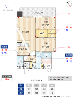 ラクラス呉服町 701 【福岡県呉服町駅】 の間取り図