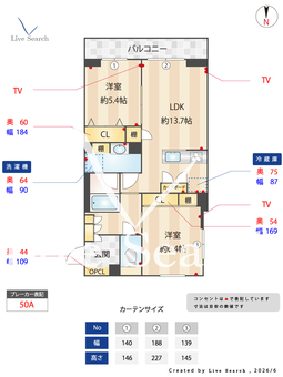 アプラノスアーサー 203 【埼玉県新田駅】 の間取り図