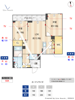 アプラノスアーサー 202 【埼玉県新田駅】 の間取り図