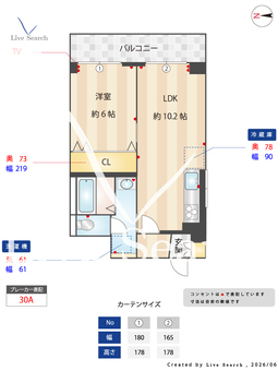 太平フローライト玉造 207 【大阪府玉造駅】 の間取り図