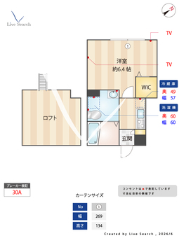 ハーモニックプレイス 103 【千葉県京成幕張駅】 の間取り図