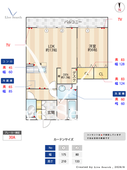 サークル　ヒル　Ⅱ 202 【栃木県JR小山】 の間取り図