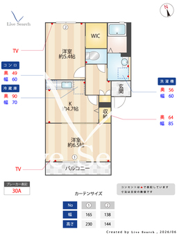 アネーロB 102 【群馬県国定駅】 の間取り図