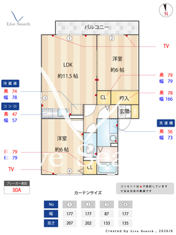 セジュール喜多 A201 【栃木県岩舟駅】 の間取り図