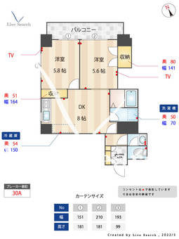 横山ビル 1403 【東京都築地駅】 の間取り図