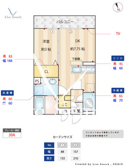 フリーデン 305 【栃木県JR小山】 の間取り図