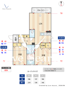 マリーフランソワーズ 203 【熊本県西熊本駅】 の間取り図
