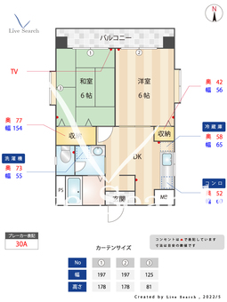 エクメーネ室見 303 【福岡県室見駅】 の間取り図
