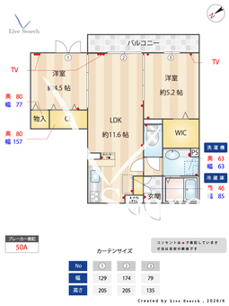 リヴェールⅡ  305 【埼玉県京浜東北・根岸線　西川口駅　徒歩25分】 の間取り図