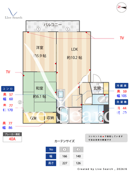 エルドラード五位堂 E202 【奈良県五位堂】 の間取り図