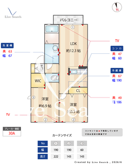 6160580ショコラフルール 201 【群馬県太田駅】 の間取り図