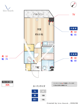 サンロール難波南 301 【大阪府環状線「芦原橋」徒歩7分】 の間取り図