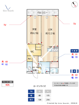 フィーロ 302 【埼玉県南浦和】 の間取り図