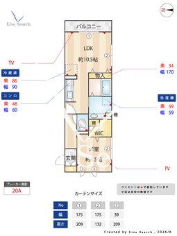 Vivace川崎 205 【神奈川県川崎駅】 の間取り図