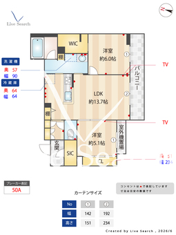 リッツリン 303 【埼玉県北大宮】 の間取り図