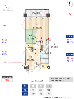 パークハウス姪浜駅前 1209 【福岡県姪浜駅】 の間取り図