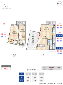 RA-ASHIYA 301 【兵庫県阪神本線芦屋駅】 の間取り図