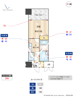 Trio Mare蔵前 503 【東京都蔵前】 の間取り図