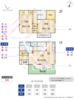 円正寺D-room　A A 【埼玉県南浦和駅】 の間取り図