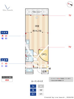 メゾンドムツミ 102 【兵庫県神戸電鉄　花山駅】 の間取り図