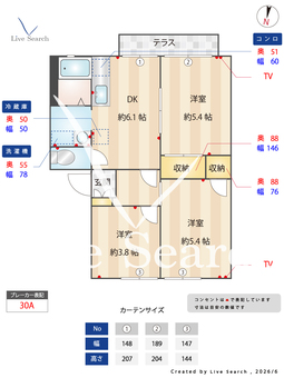 タウンヒル松葉O 103 【茨城県龍ヶ崎市駅】 の間取り図