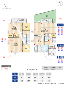 ウィルコート厚木  101 【栃木県鶴田駅】 の間取り図