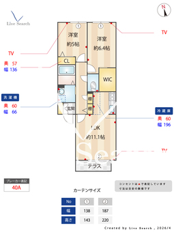 アシューム出水 102 【熊本県熊本駅】 の間取り図