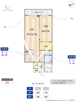 GRAN DUKE千種rubino 202 【愛知県吹上駅】 の間取り図
