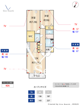 アシューム出水 103 【熊本県熊本駅】 の間取り図