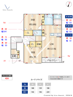 レーベン　プラッツB 203 【茨城県常陸大宮】 の間取り図