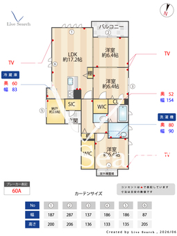 グランドヴィラ大江 301 【熊本県新水前寺駅】 の間取り図