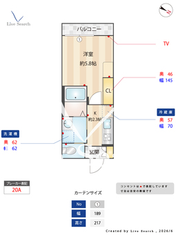 ベルフラッシュ 202 【神奈川県上星川駅】 の間取り図
