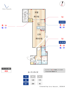 セレスティア大島 103 【東京都大島駅】 の間取り図