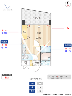 プレ・ドール目白 205 【東京都雑司が谷駅】 の間取り図