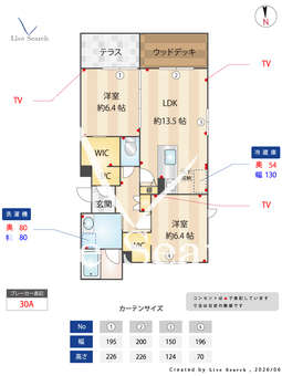 K&Mフォレストガーデン 101 【熊本県水前寺駅】 の間取り図