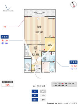 ヴィクトワール 103 【神奈川県相模原駅】 の間取り図