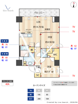 ロイジェントパークス錦糸町 602 【東京都錦糸町】 の間取り図
