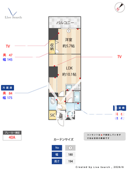 プラシーデンス本町 0507 【大阪府本町駅】 の間取り図