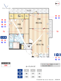 リベール藤 103 【大阪府白鷺駅】 の間取り図