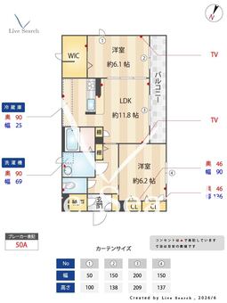 シャーメゾン　スパーツィオ 302 【兵庫県東鳴尾駅】 の間取り図