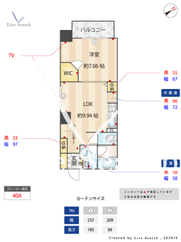 ルクレ新川レジデンス 401 【東京都八丁堀】 の間取り図