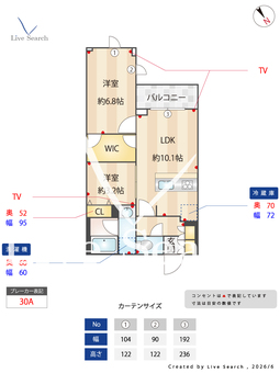 LaSante目黒東山 105 【東京都池尻大橋】 の間取り図
