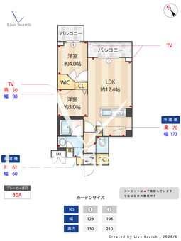 LaSante目黒東山 302 【東京都池尻大橋】 の間取り図